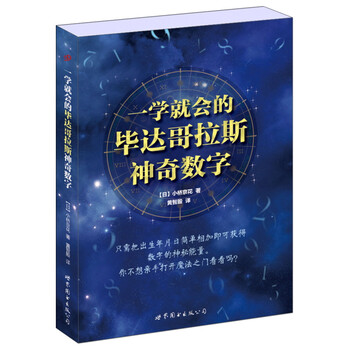 一學(xué)就會
