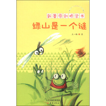 新蕾