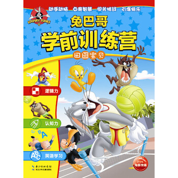 寶貝