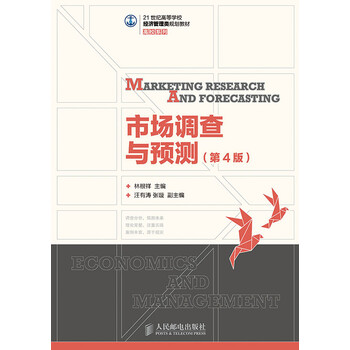 書摘