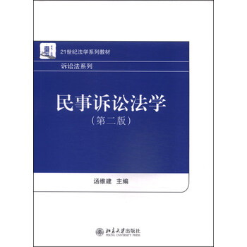 書摘