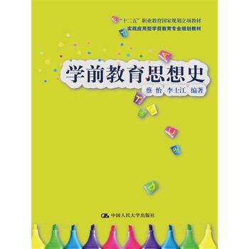 書摘