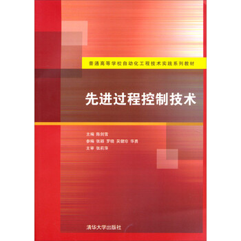 先進(jìn)