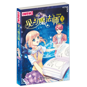 中國書