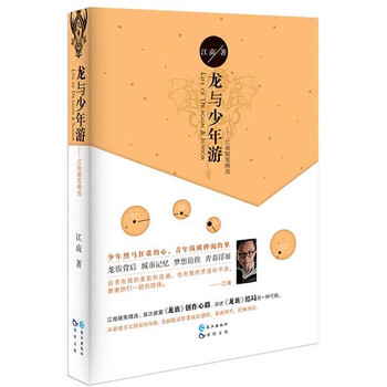 書評