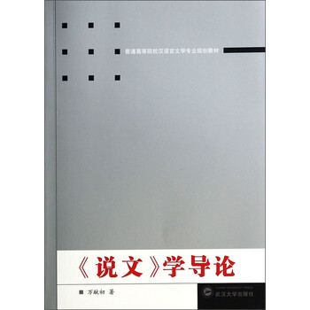 書摘