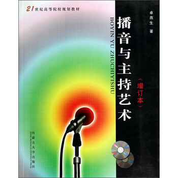 書摘