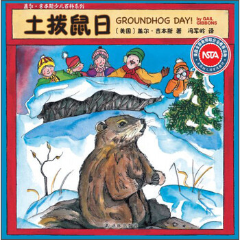 少兒百科