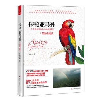 書摘
