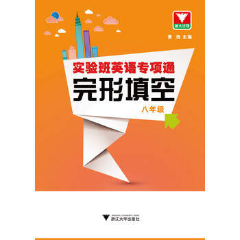 完形填空