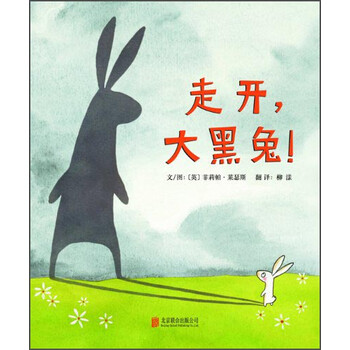 啟發(fā)童書館