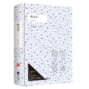 書評(píng)