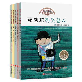 書套裝