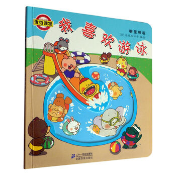 噼里啪啦