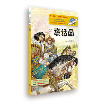 書摘
