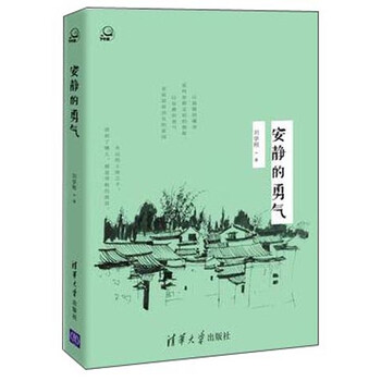 下午茶