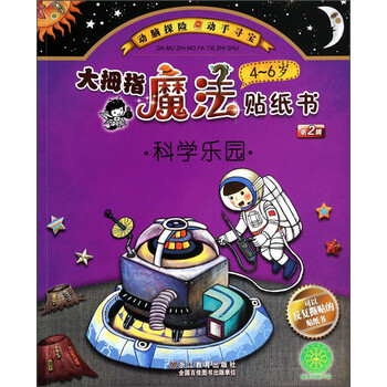 書