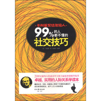 書評
