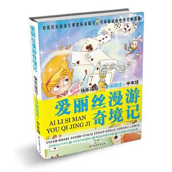 中