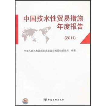 年度報(bào)告