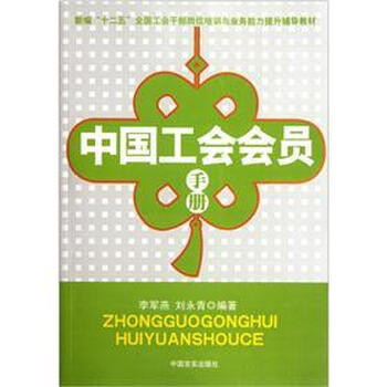 書摘