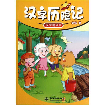 書摘