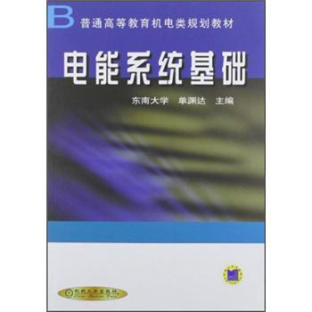 教育基礎(chǔ)