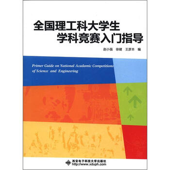 大學(xué)生
