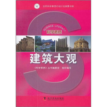 大觀