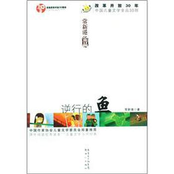 開放中國