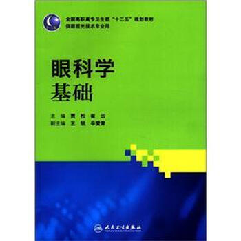 書摘