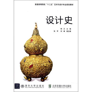 書摘