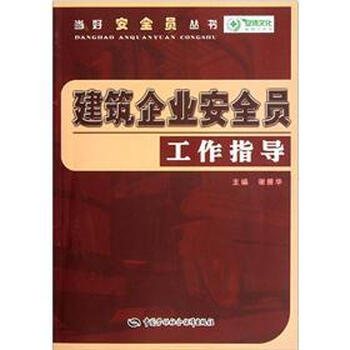 建筑企業(yè)