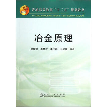 教育原理
