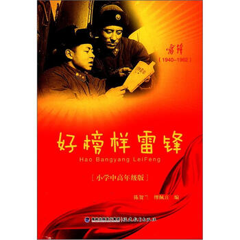 書摘