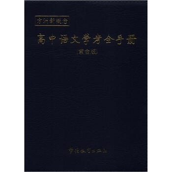 方洲新概念