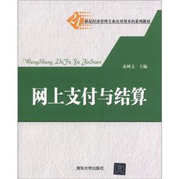 書摘