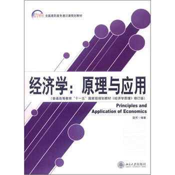 原理