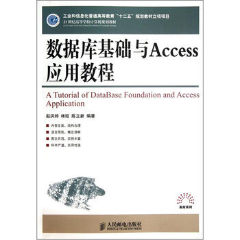 access