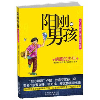 書(shū)摘