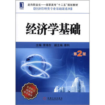 書摘