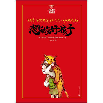 夏洛書屋