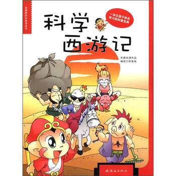 漫畫書