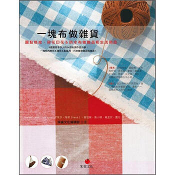 書摘