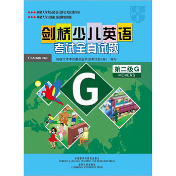 磁帶