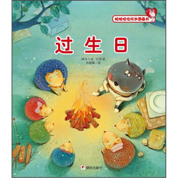 圖畫書