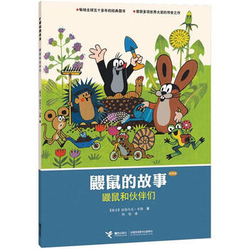 書(shū)摘