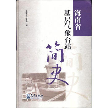 氣象