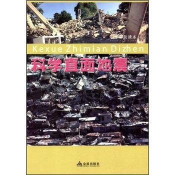 書摘