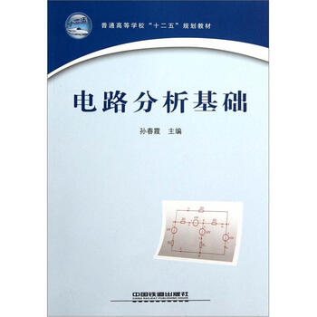 書摘